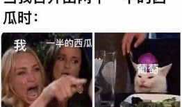 娱乐圈吃瓜爆料玩游戏,吃瓜群众玩转八卦游戏