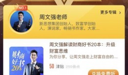 周文强最新爆料新闻,揭秘事件背后惊人内幕