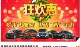 最新雷诺爆料新闻报道,揭秘汽车行业新动态与未来趋势”